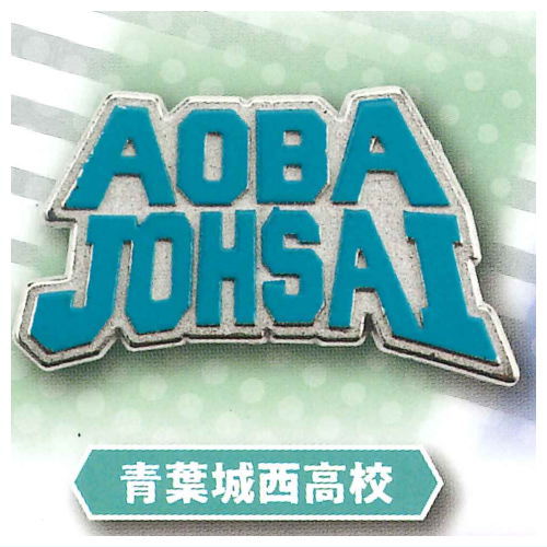 Haikyu!! High School Motif Pin Badge Part.2 Miyagi Prefecture Edition [2.Aoba Johsai High]