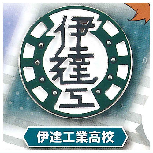 Haikyu!! High School Motif Pin Badge Part.2 Miyagi Prefecture Edition [4.Date Tech High]