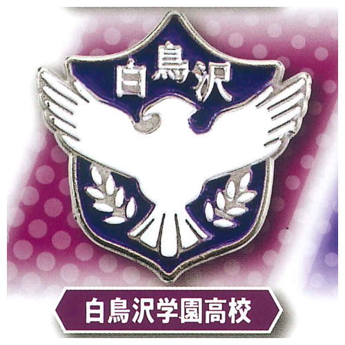 Haikyu!! High School Motif Pin Badge Part.2 Miyagi Prefecture Edition [5.Shiratorizawa Academy]