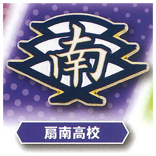 Haikyu!! High School Motif Pin Badge Part.2 Miyagi Prefecture Edition [6.Ohgiminami High]