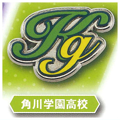 Haikyu!! High School Motif Pin Badge Part.2 Miyagi Prefecture Edition [7.Kakugawa High]