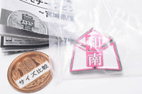 Haikyu!! High School Motif Pin Badge Part.2 Miyagi Prefecture Edition [9.Wakutani Minami High]