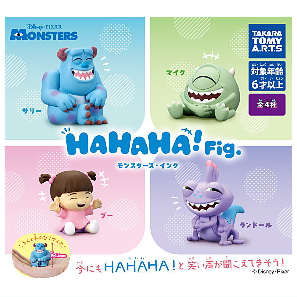 HAHAHA! Fig. Monsters, Inc. [All 4 type set including secret (Full Complete)]