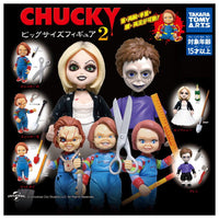 CHUCKY Big size figure Part.2 [All 5 type set(Full Complete)]