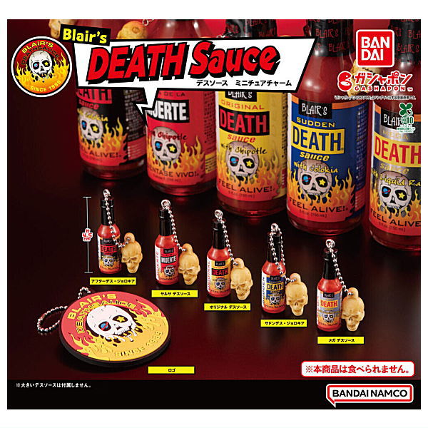 Death Source Miniature Charm [All 6 type set(Full Complete)]