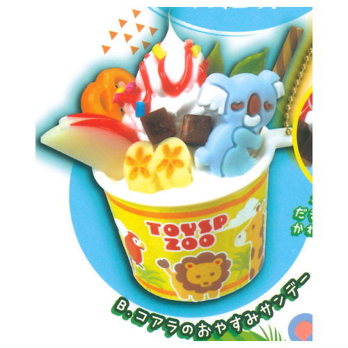 Toyspi Zoo Animal Food Mascot [2.Koala Goodnight Sundae]