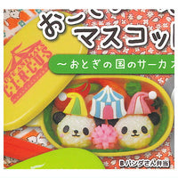 Kawaii! Okosamabentou Mascot vol.13 Fairy Tale Circus [2.Panda Bento]