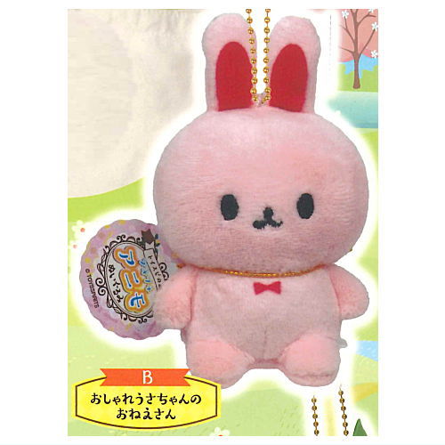 Toyspi no mori! Petit Petit Animo Plush Mascot [2.Sister of the Stylish Bunny]