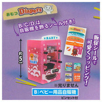 The Variety Vending Machine Skeleton ver. [2.Baby Goods Vending Machine]