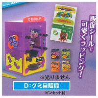 The Variety Vending Machine Skeleton ver. [4.Gummy Vending Machine]
