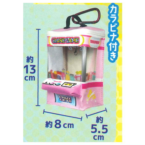 Situation Pouch Series! Crane Game Pouch Mascot [1.Pink]
