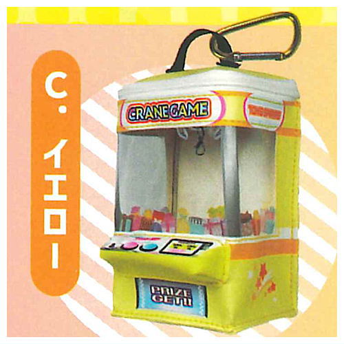 Situation Pouch Series! Crane Game Pouch Mascot [3.Yellow]