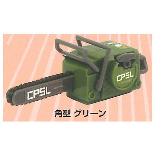 Sound! Spin! Chainsaw 2nd [2.Square Green]