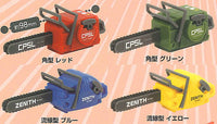 Sound! Spin! Chainsaw 2nd [All 4 type set(Full Complete)]