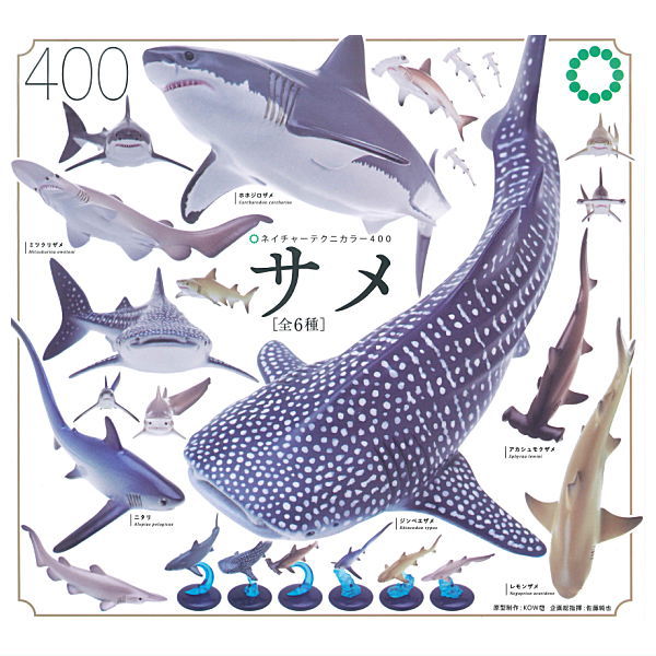 Nature Techni colour 400 Shark  [All 6 type set(Full Complete)]