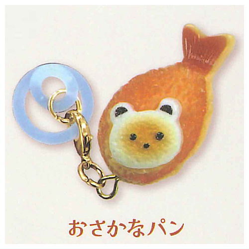 Sugar Bear Bakery Mejirushi Charm [6.Fish Bread]