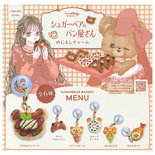 Sugar Bear Bakery Mejirushi Charm [All 6 type set(Full Complete)]