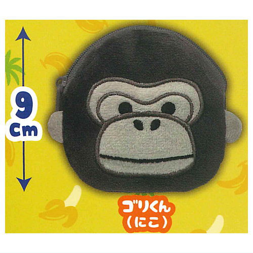 Uhouho Gorilla Gori-kun THE Pouch more GORI [1.Gori-kun (niko)]