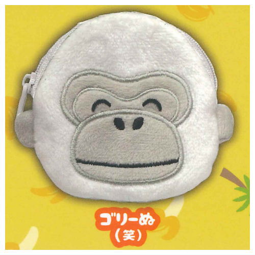 Uhouho Gorilla Gori-kun THE Pouch more GORI [3.Gori-nu (wara)]