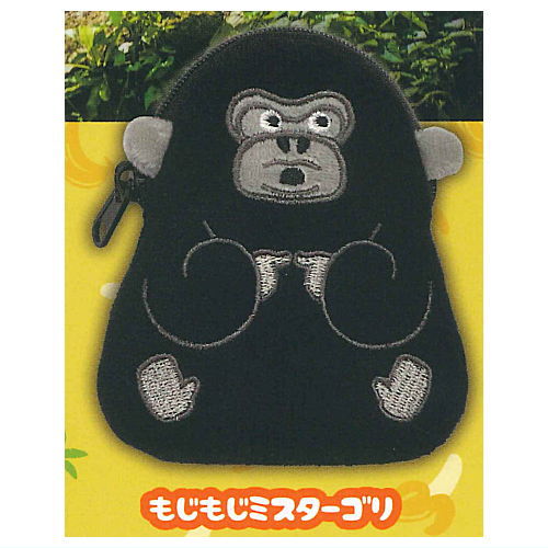 Uhouho Gorilla Gori-kun THE Pouch more GORI [4.Mojimoji Mr. Gori]