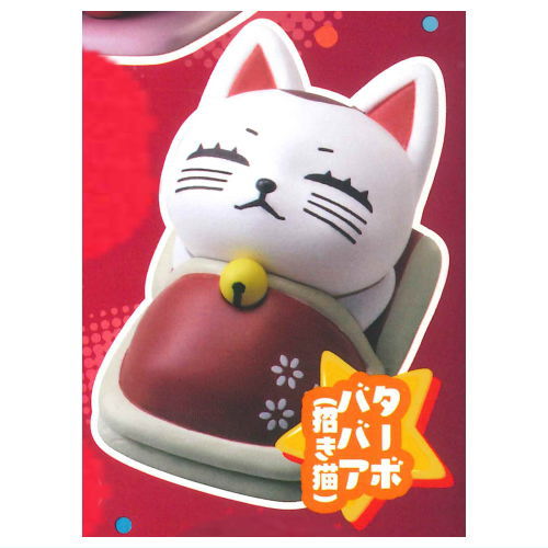 Onemutan Dandadan [3.Turbo-Granny(manekineko)]