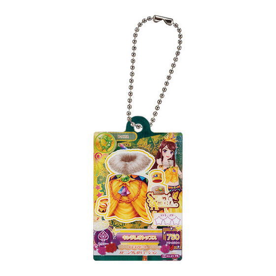 Aikatsu! Daredemo Idol Katsudo Acrylic Charm [2.King Leo Tops]