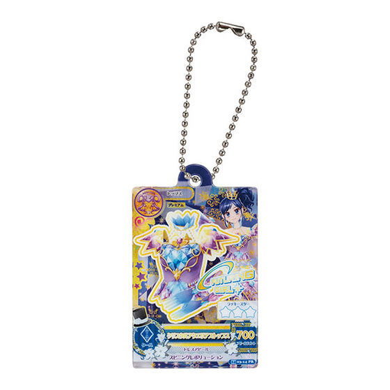 Aikatsu! Daredemo Idol Katsudo Acrylic Charm [7.Crystal Aquarius Tops]