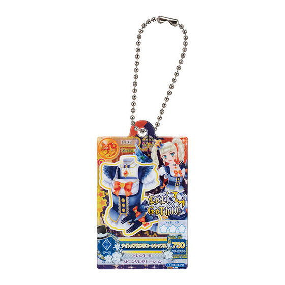 Aikatsu! Daredemo Idol Katsudo Acrylic Charm [10.Nightmare Capricorn Tops]