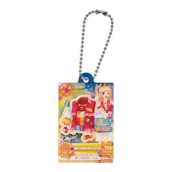 Aikatsu! Daredemo Idol Katsudo Acrylic Charm [11.Resort Cancer Tops]