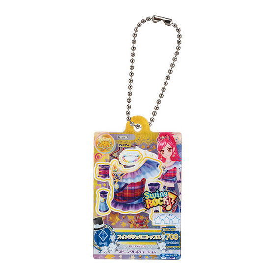 Aikatsu! Daredemo Idol Katsudo Acrylic Charm [13.Swing Gemini Tops]