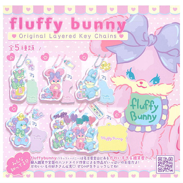 fluffy bunny Original Layerd Key Chains [All 5 type set(Full Complete)]