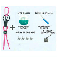 Capsule ga Carabiner de sonomama mochiarukeru [1.Pink]