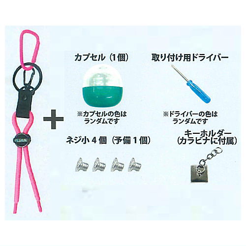Capsule ga Carabiner de sonomama mochiarukeru [1.Pink]
