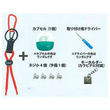 Capsule ga Carabiner de sonomama mochiarukeru [2.Orange]