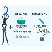 Capsule ga Carabiner de sonomama mochiarukeru [3.Navy]