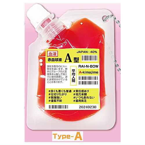 Blood Type Transfusion Pack Ball Chain vol.2 [1.Type-A]