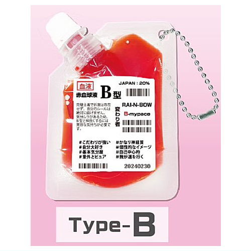 Blood Type Transfusion Pack Ball Chain vol.2 [2.Type-B]