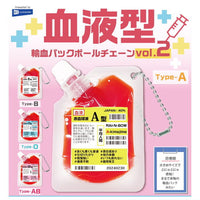 Blood Type Transfusion Pack Ball Chain vol.2 [All 4 type set(Full Complete)]