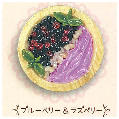 Acai Bowl Miniature Collection [5.Blueberry & Raspberry]