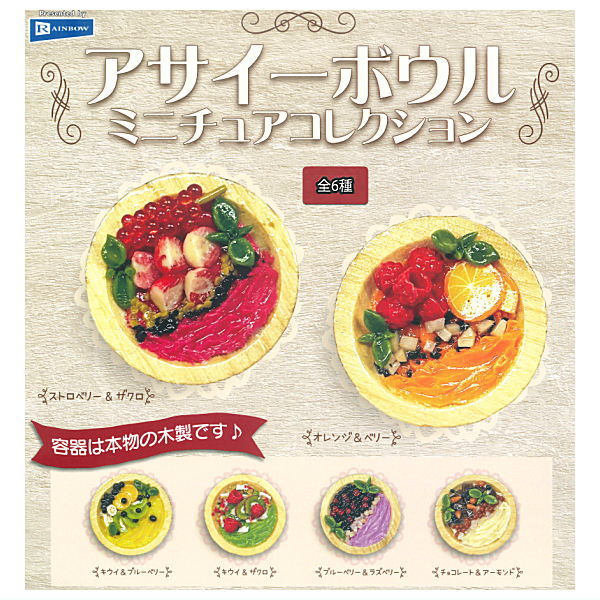 Acai Bowl Miniature Collection [All 6 type set(Full Complete)]