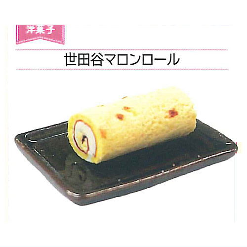 Setagaya souvenir Sweets miniature collection [4.Setagaya Marron Roll]