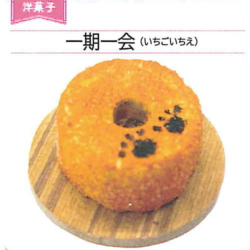 Setagaya souvenir Sweets miniature collection [6.Ichigoichie]