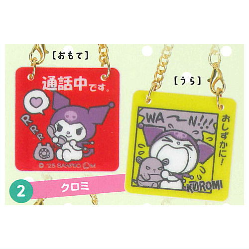 Sanrio Characters Door Plate Style Charm Part2 [2.Kuromi]