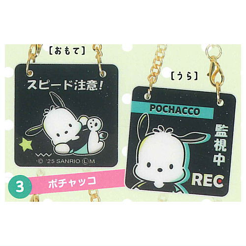 Sanrio Characters Door Plate Style Charm Part2 [3.Pochacco]