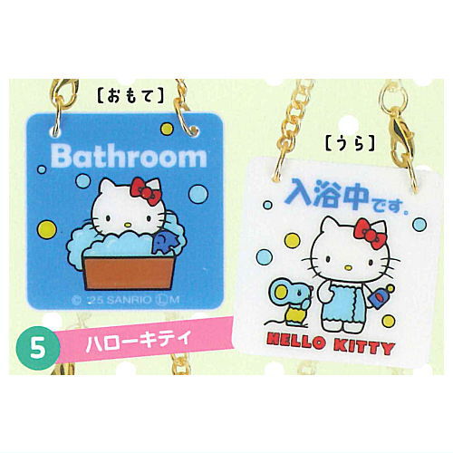 Sanrio Characters Door Plate Style Charm Part2 [5.Hello Kitty]