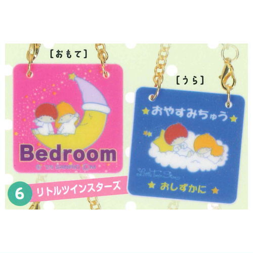 Sanrio Characters Door Plate Style Charm Part2 [6.Little Twin Stars]