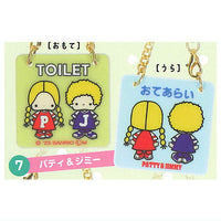 Sanrio Characters Door Plate Style Charm Part2 [7.Patty & Jimmy]