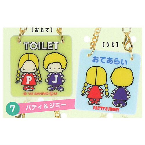 Sanrio Characters Door Plate Style Charm Part2 [7.Patty & Jimmy]
