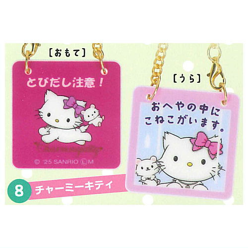 Sanrio Characters Door Plate Style Charm Part2 [8.Charmy Kitty]
