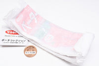 Sakata Seed Pouch Collection [2.Beta Rich]